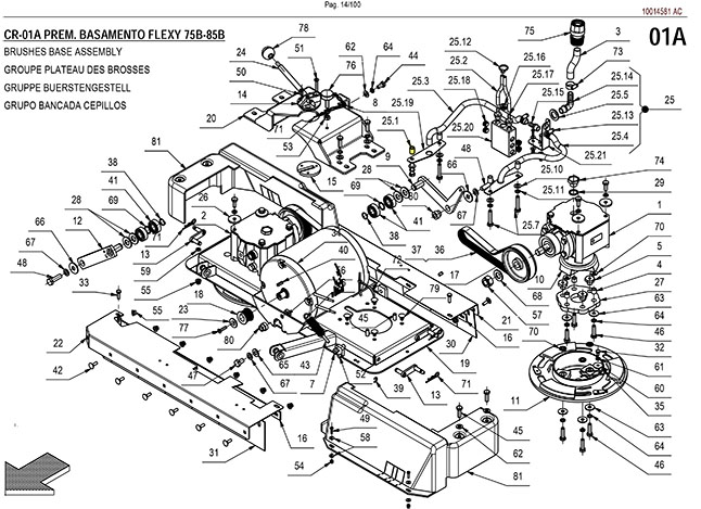 Spacer for Coupling